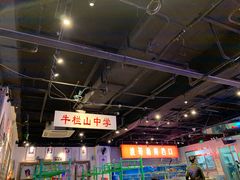 -马路牙子地桌烤肉(工体店)