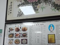 -水香园·中国徽菜名店(紫霞大道店)