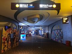 -万达影城(大明宫万达广场IMAX店)