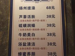 -汤泉良子·沐足·颂钵疗愈·SPA(珠江新城店)