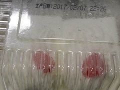 -红宝石·鲜奶小方·海派西点房(金杨店)