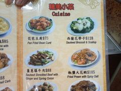 -香港蓮香樓(上環店)