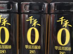 -麦德龙(郑东店)