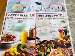 -必胜客(海滨店)
