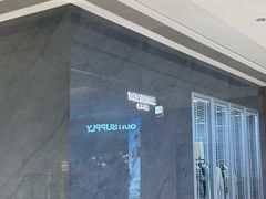 -深圳湾万象城(南山店)