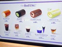 -the Roll'ING手作瑞士卷专门店(卓悦中心店)