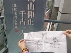-杭州西湖博物馆总馆