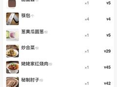 -姥姥家春饼店(佳亿时尚广场店)