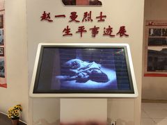 -黄继光纪念馆