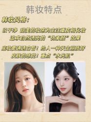 点击看大图 -班柠美妆·化妆私教(汉中路店)