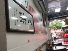 -八珍·广式煎饺·广州老字号(北京路总店)