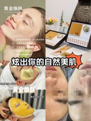 -SKIN79皮肤管理中心
