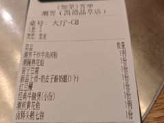 -潮界(LU·ONE凯德晶萃广场店)