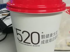-永和大王(花好园店)
