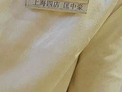 -海底捞火锅(逸仙路店)