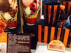 -哈根达斯(皇城恒隆广场店)