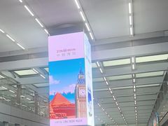 -首都机场T3航站楼商务CIP贵宾厅