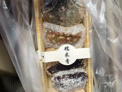 -糯米香(长江路店)