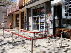 -天泽祥·鼓楼馒头(鼓楼店)