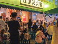 -五里关火锅(牛市口店)