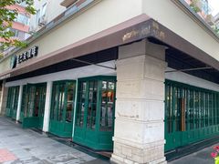 -星巴克(武康路店)