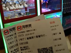 -UME影城(南京1912店)