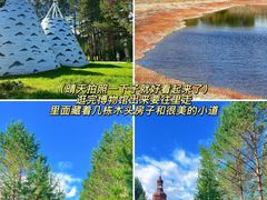 -北极村旅游风景区