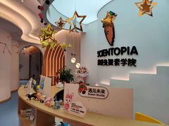 -科晓兔外教英文·数学思维·乐高编程·科学实验(怡山校区)