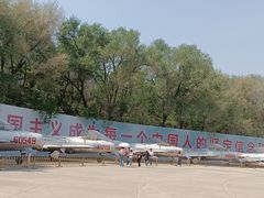 -中国航空博物馆