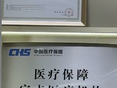 -通透堂中医·精准推拿(旗舰店)