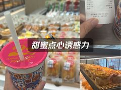 -85度C(生甜甜圈研究工坊·上海局门店)