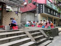 -覃肥叔桂林米粉(粮道街店)