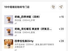 -SeekSeeking咖啡专门店(堰塘街店)