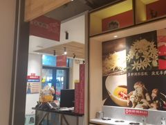 -羊来顺冰煮鲜羊 铁锅烀羊肉(中央大街店)