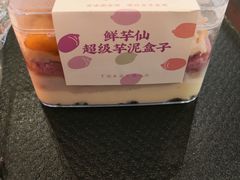 -鲜芋仙(观音桥大融城LG店)