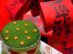 -7号里低糖生日蛋糕(南阳路店)