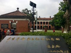 -辛亥革命博物院北区