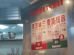 -馬伍旺川菜(江北虹悦城店)