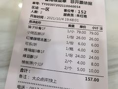 -令氏家外家周秦食府(高新店)