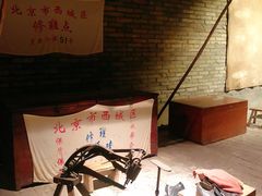 -和平菓局(王府井店)