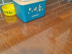 -徽香源黄山菜