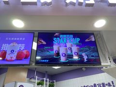 -一只酸奶牛(海南友谊阳光城店)