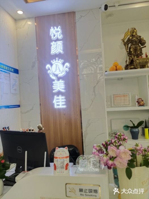 悦颜美佳·美甲美睫(天宁寺店)图片