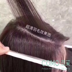 点击看大图 -COMO SALON 烫染可茉发型