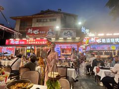 -刘姐啤酒鱼民族演艺餐厅(西街总店)