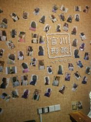 点击看大图 棒棒哒-宫川形象