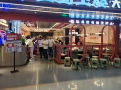 -同至人购物中心(朝阳街店)