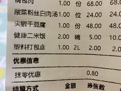 -一轩饺子馆(丽都店)