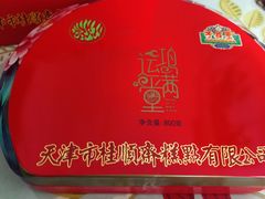 -芦庄子桂顺斋(和平路总店)
