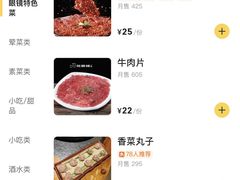 -陈眼镜火锅(总店)